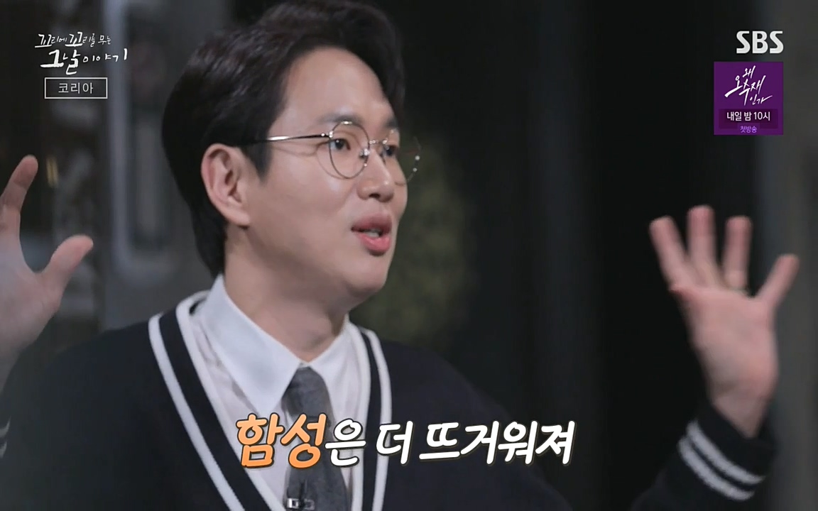 꼬리에 꼬리를 무는 그날 이야기.E30.220603p-NEXT.mp4_20220603_213243.553.jpg