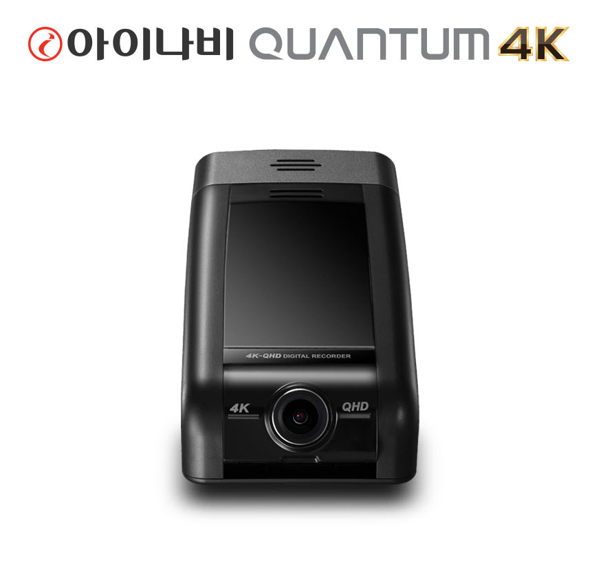 아이나비 블랙박스 QUANTUM 4K 사용설명서 바로보기 - 아이나비 QUANTUM 4K - 사용설명서 아이나비 블랙박스 QUANTUM 4K 사용설명서 바로보기 - 아이나비 QUANTUM 4K - 사용설명서