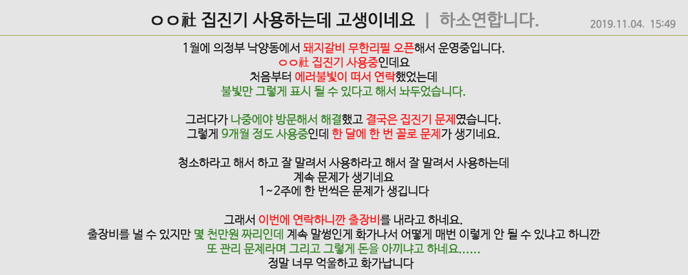 연기식당 이미지