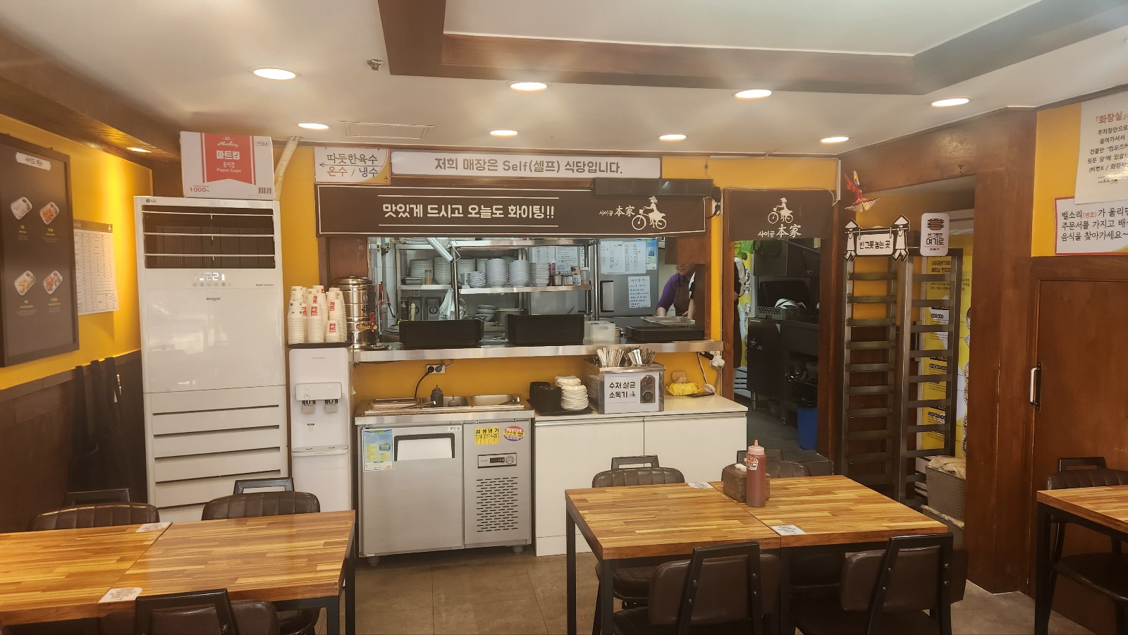 오리역 쌀국수 맛집 사이공본가 오리역점 실내