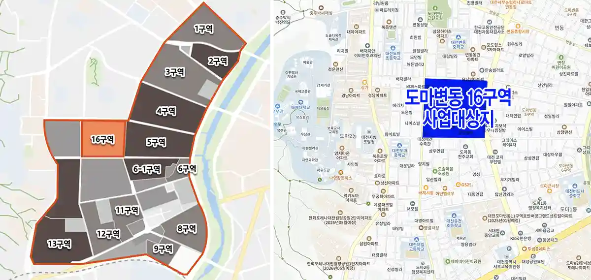 도마변동전체재개발구역-오른쪽파란색-도마변동16구역위치