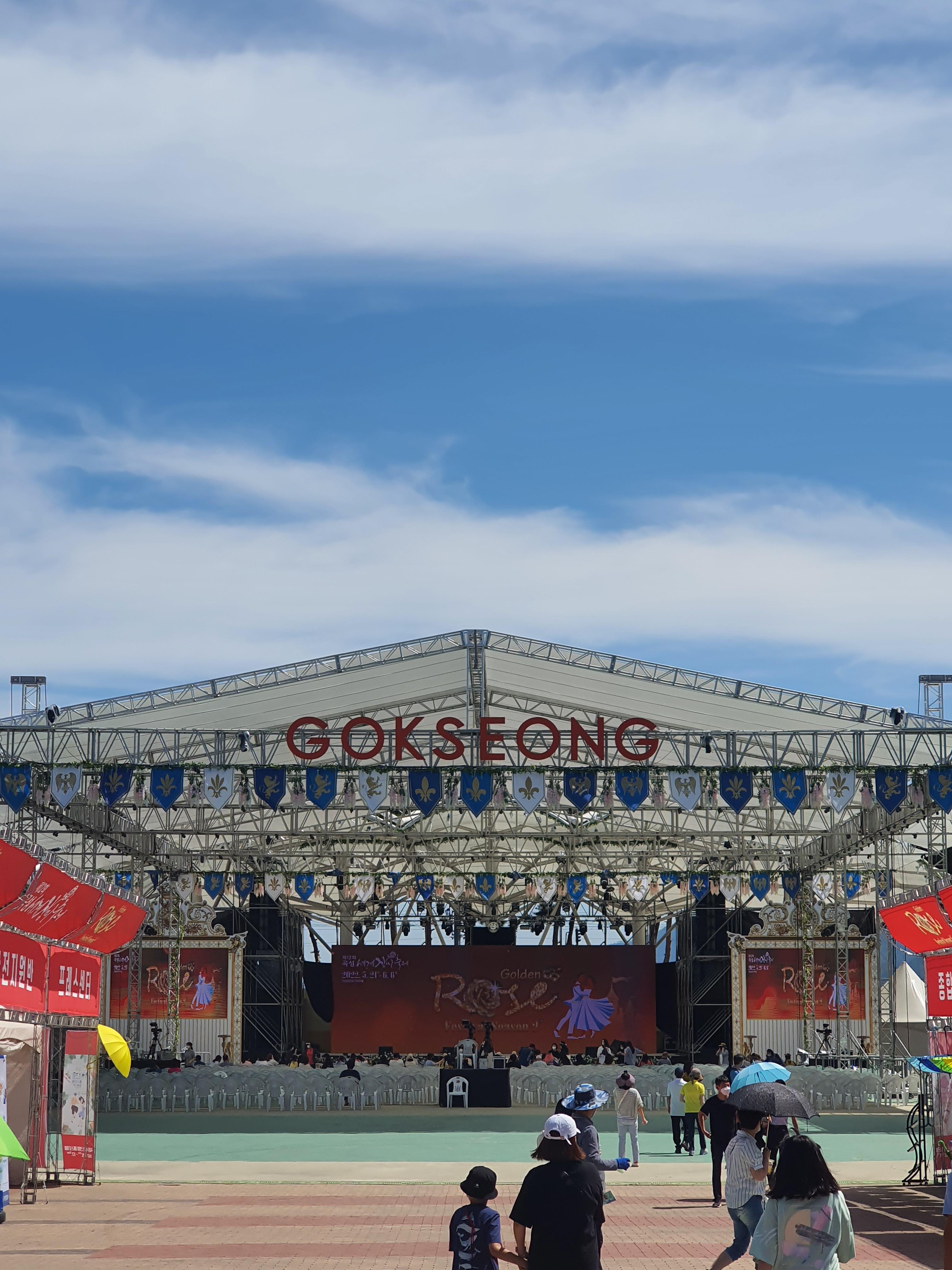  곡성 장미축제 다녀옴 2022