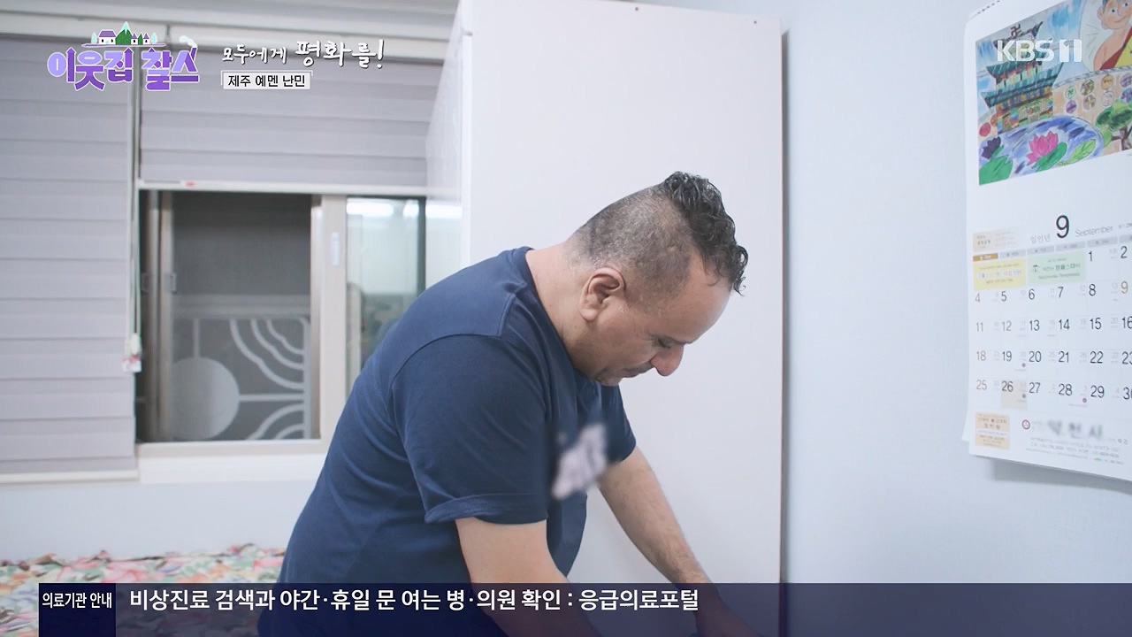 이웃집 찰스.E440.240605p-NEXT.mp4_20240605_194831.465.jpg