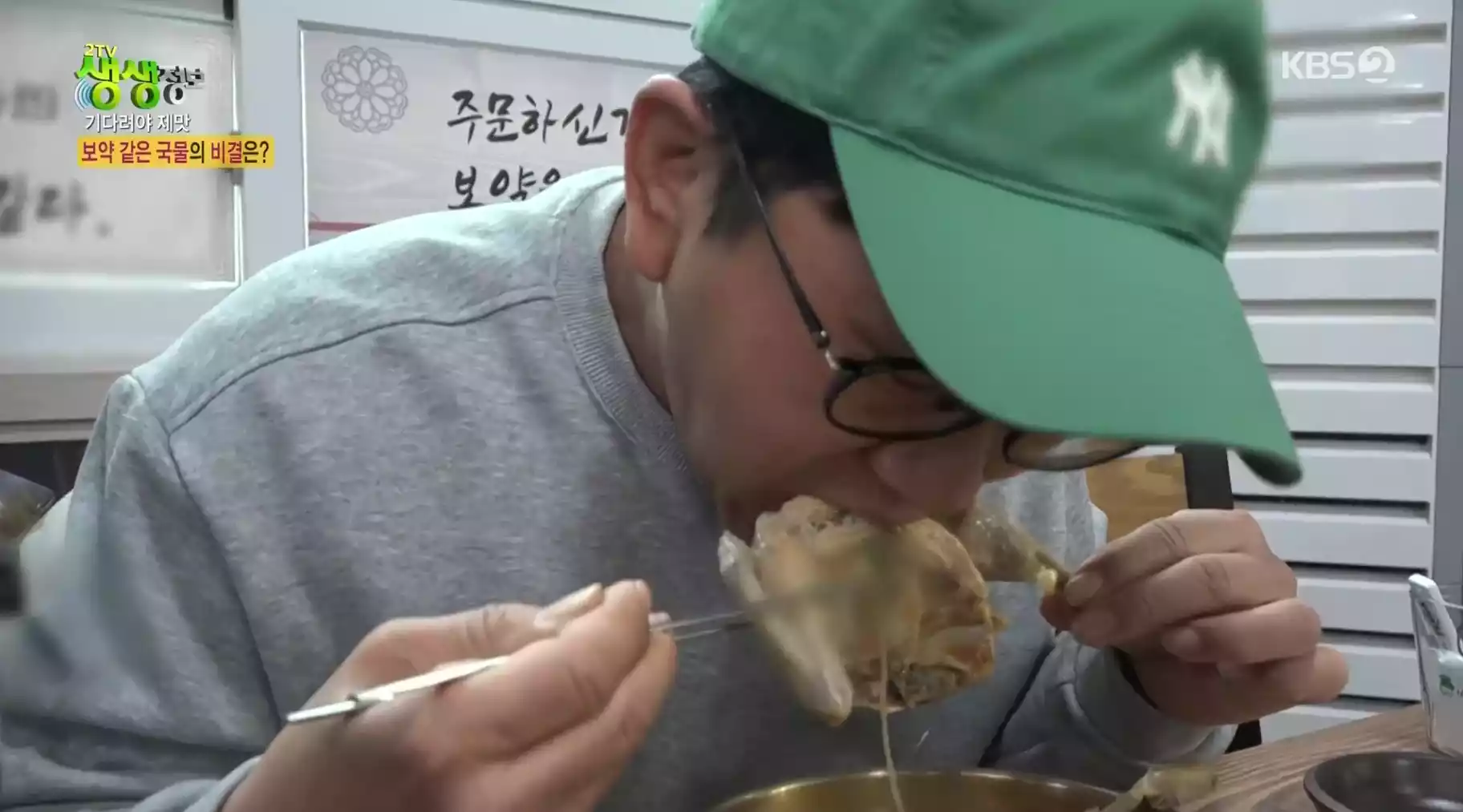 손님