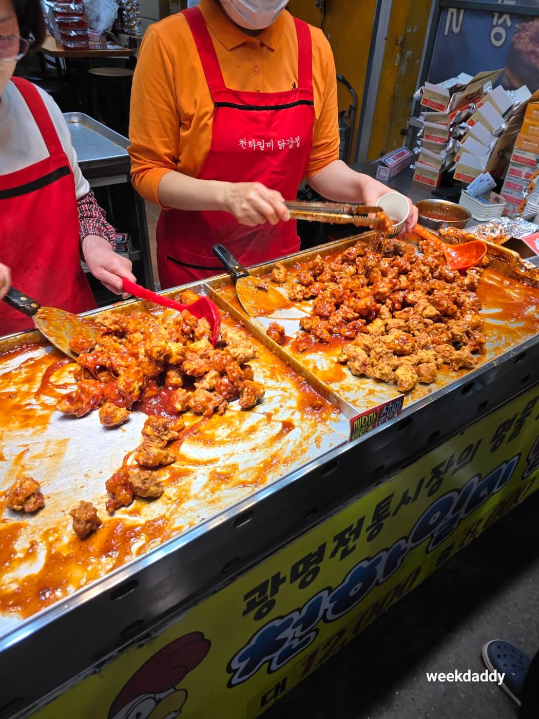 광명시장 천하일미닭강정