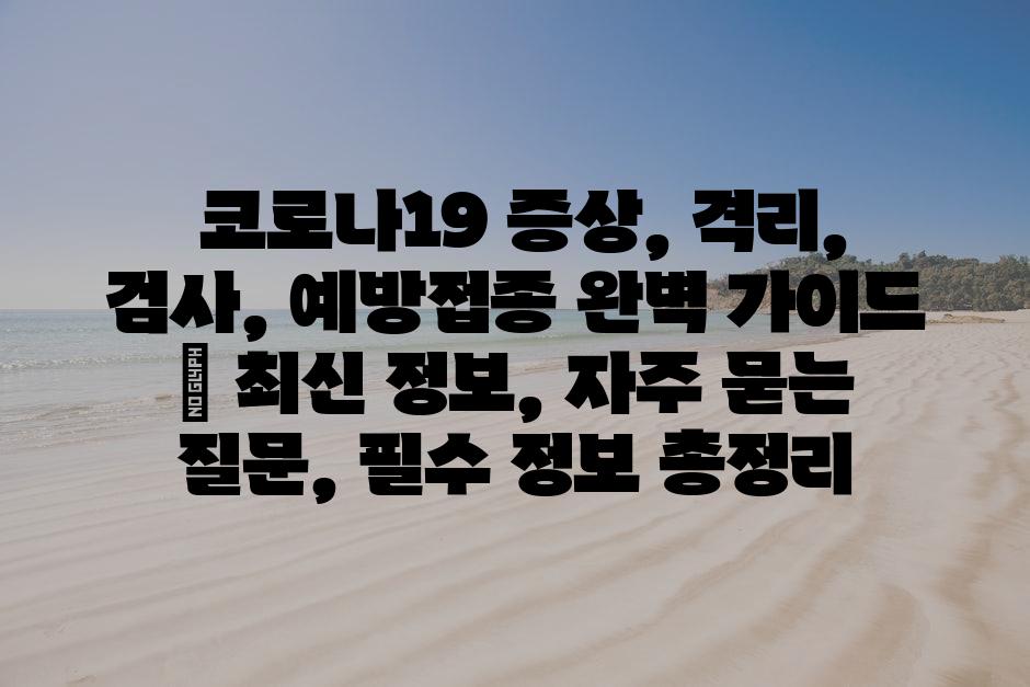 샘플 (76)