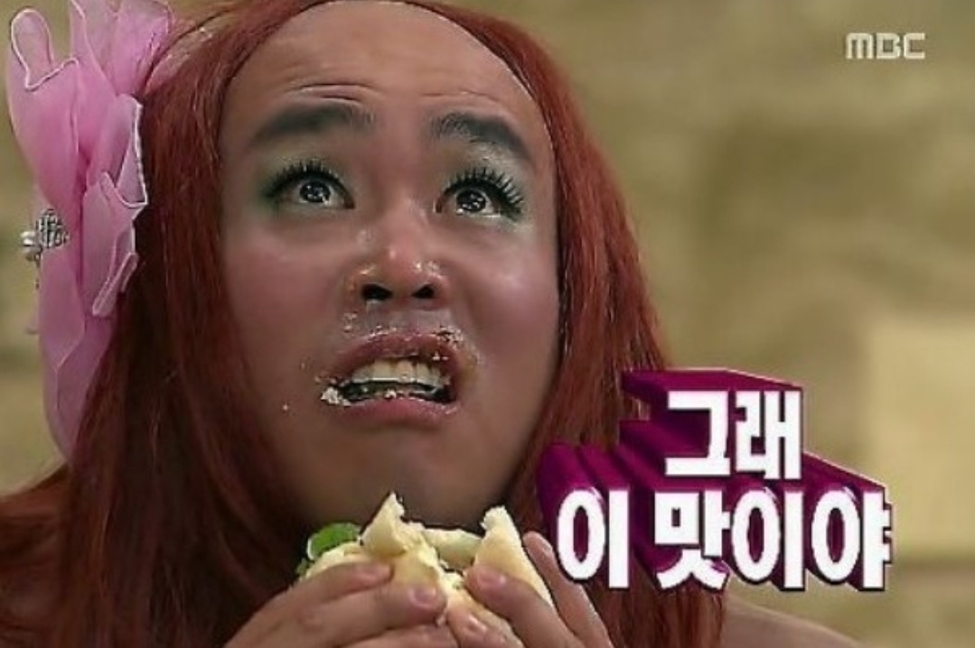 맛있다짤