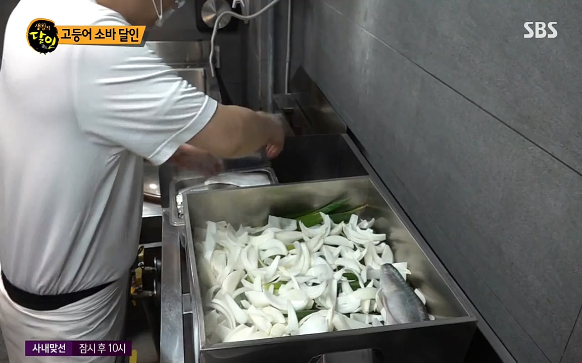 생활의 달인.E836.220329p-NEXT.mp4_20220329_181027.212.jpg