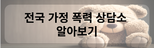가족이 서류를 받을 때 그들이 사는 곳에서 왔습니까? 더 글로리 문동은 어머니 대사 실화? 2