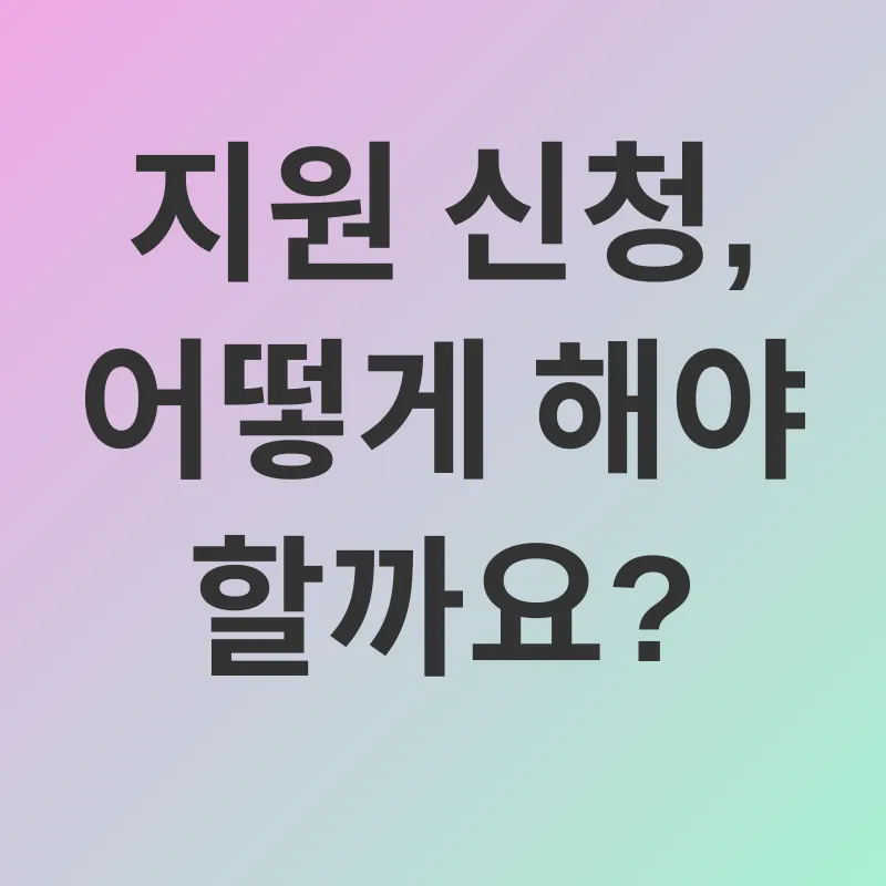 교육비 지원_3