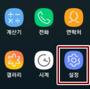 유튜브 광고 제거 방법