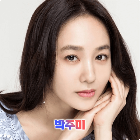  박주미 프로필 및 필모그래피/작품활동 - 나이, 생일, 키, 소속사, 데뷔, 영화, 드라마 출연작품 등