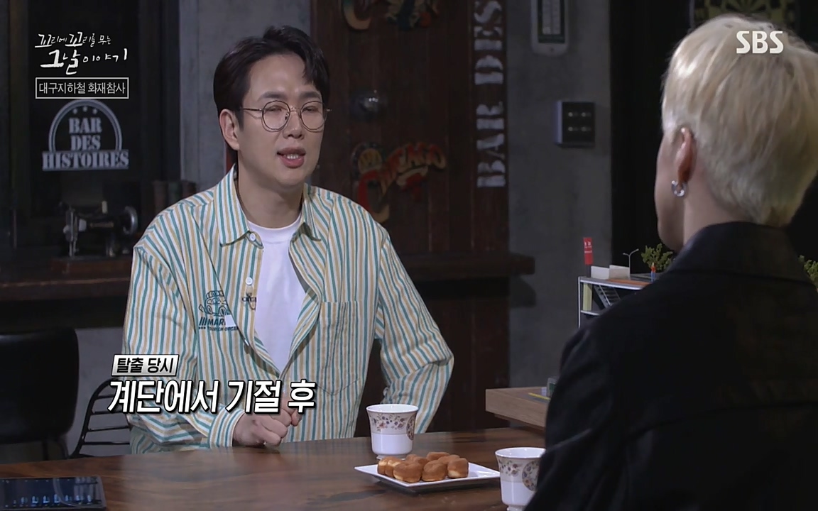 꼬리에 꼬리를 무는 그날 이야기.E27.220506p-NEXT.mp4_20220506_192945.659.jpg