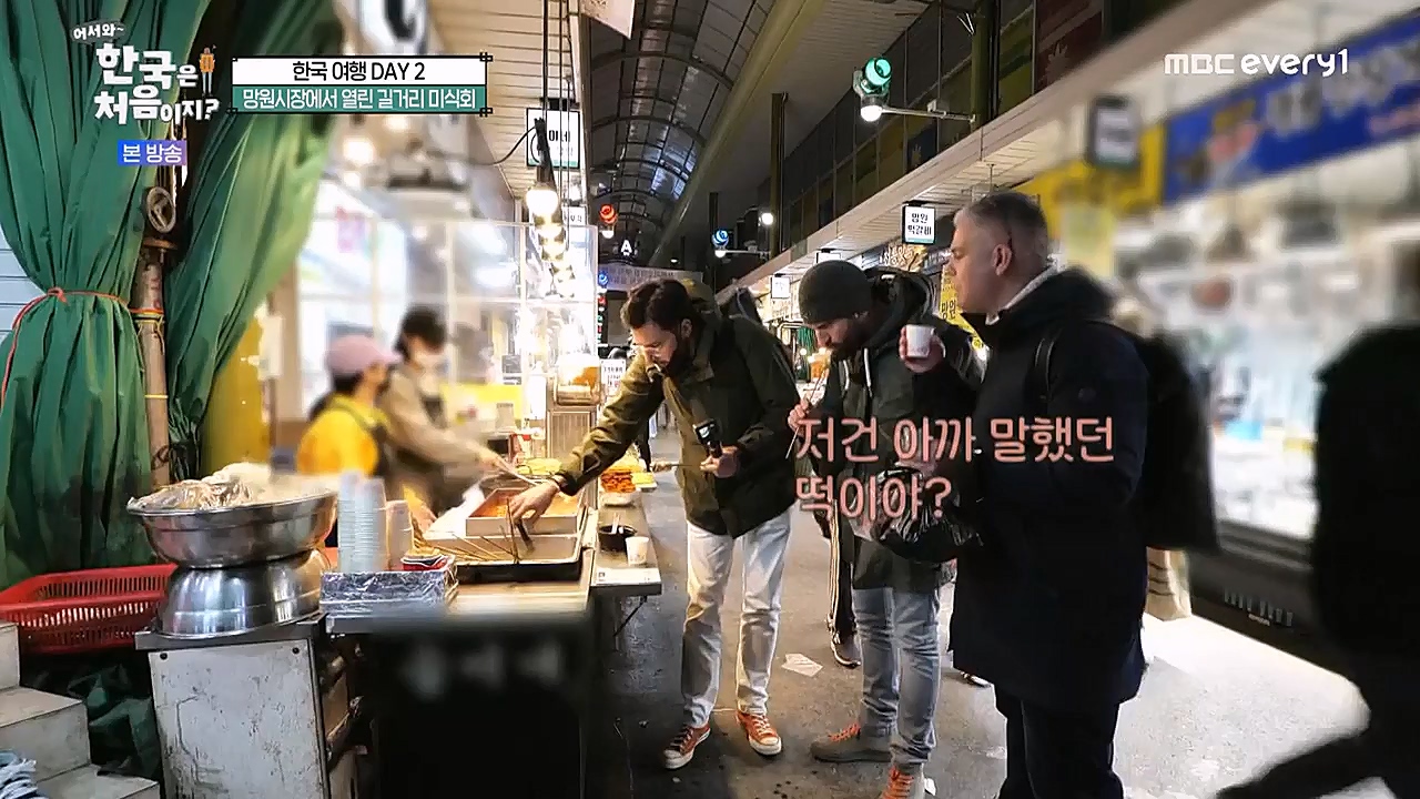 어서와 한국은 처음이지 시즌2.E245.230113p-NEXT.mp4_20230114_203757.399.jpg