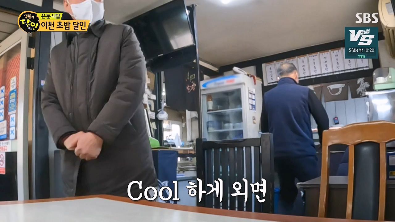 생활의 달인.E913.231128p-NEXT.mp4_20231128_195628.594.jpg