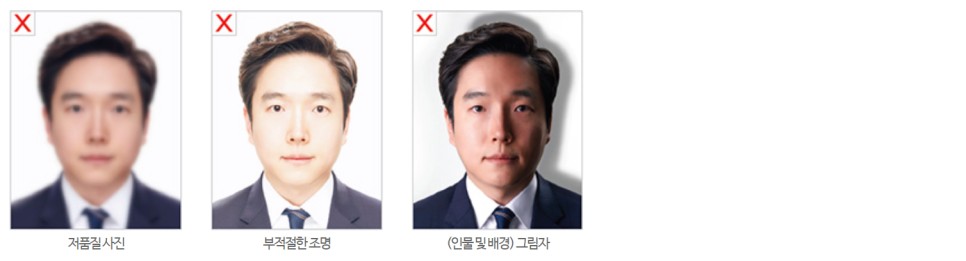 여권사진사양 및 발급수수료 이전 그린여권할인정보 1