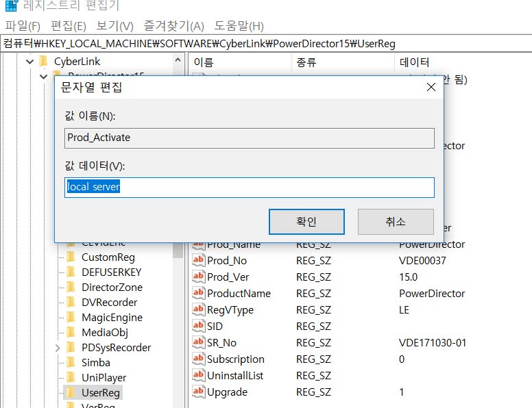 파워디렉터 15 제품키 파워디렉터15 제품키/시디키 1