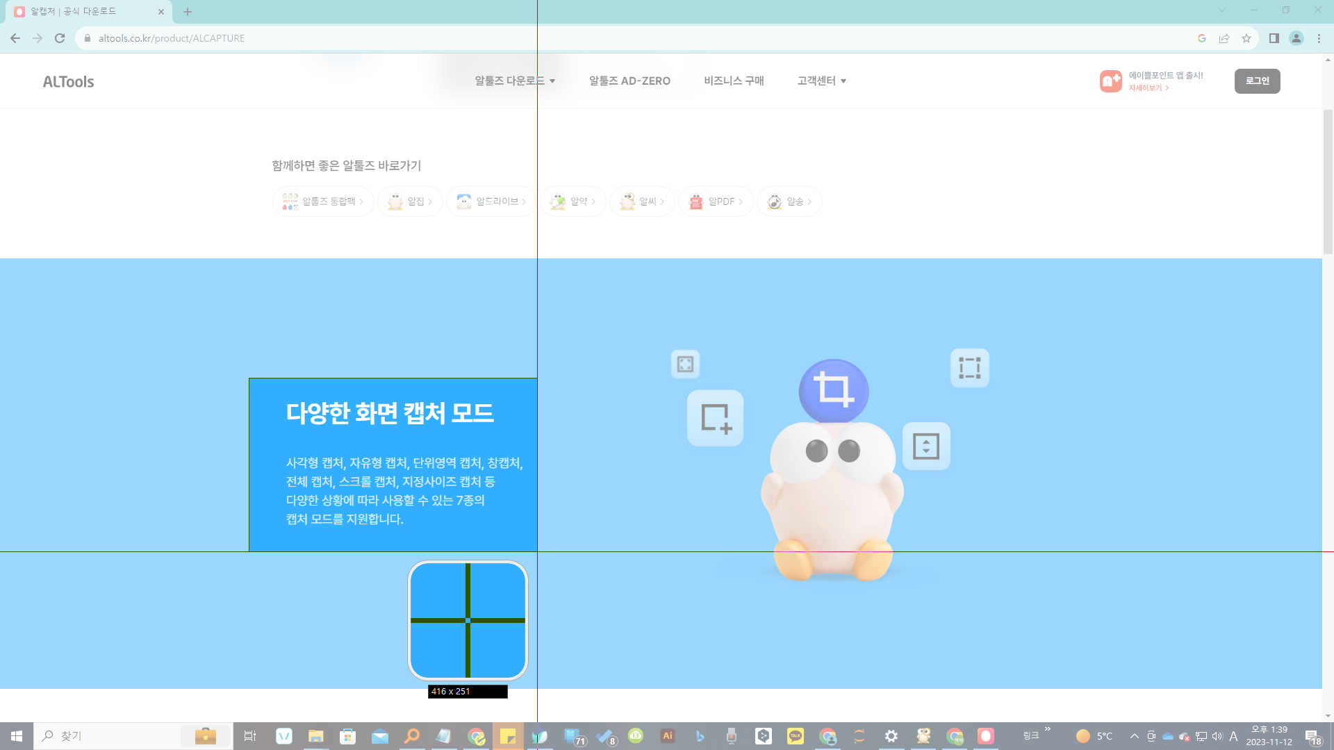 직접지젇 사용방법2