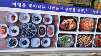 곰소-자매식당