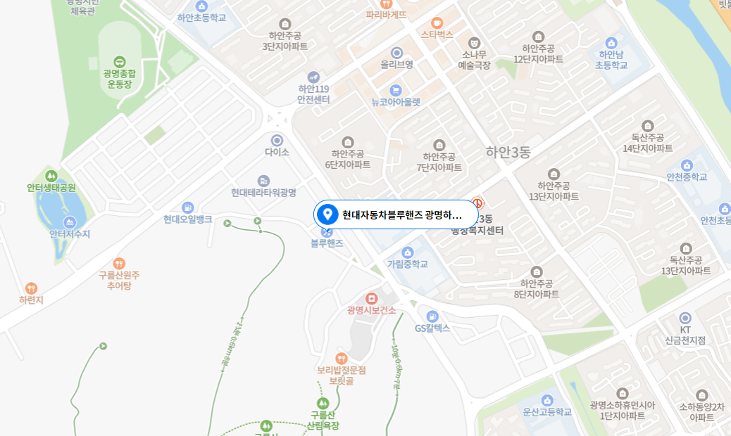 서울 구로구 자동차 출장검사장