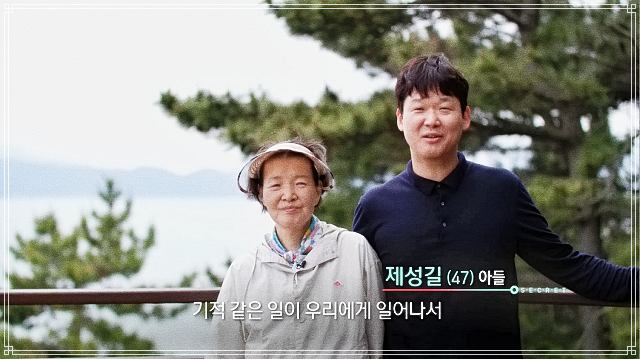생로병사의 비밀 874회 벼랑 끝 폐암 4기, 싸워볼 만하다, 감마 나이프, 뇌 전이, 표적 항암제, 치료, 면역항암제 정보