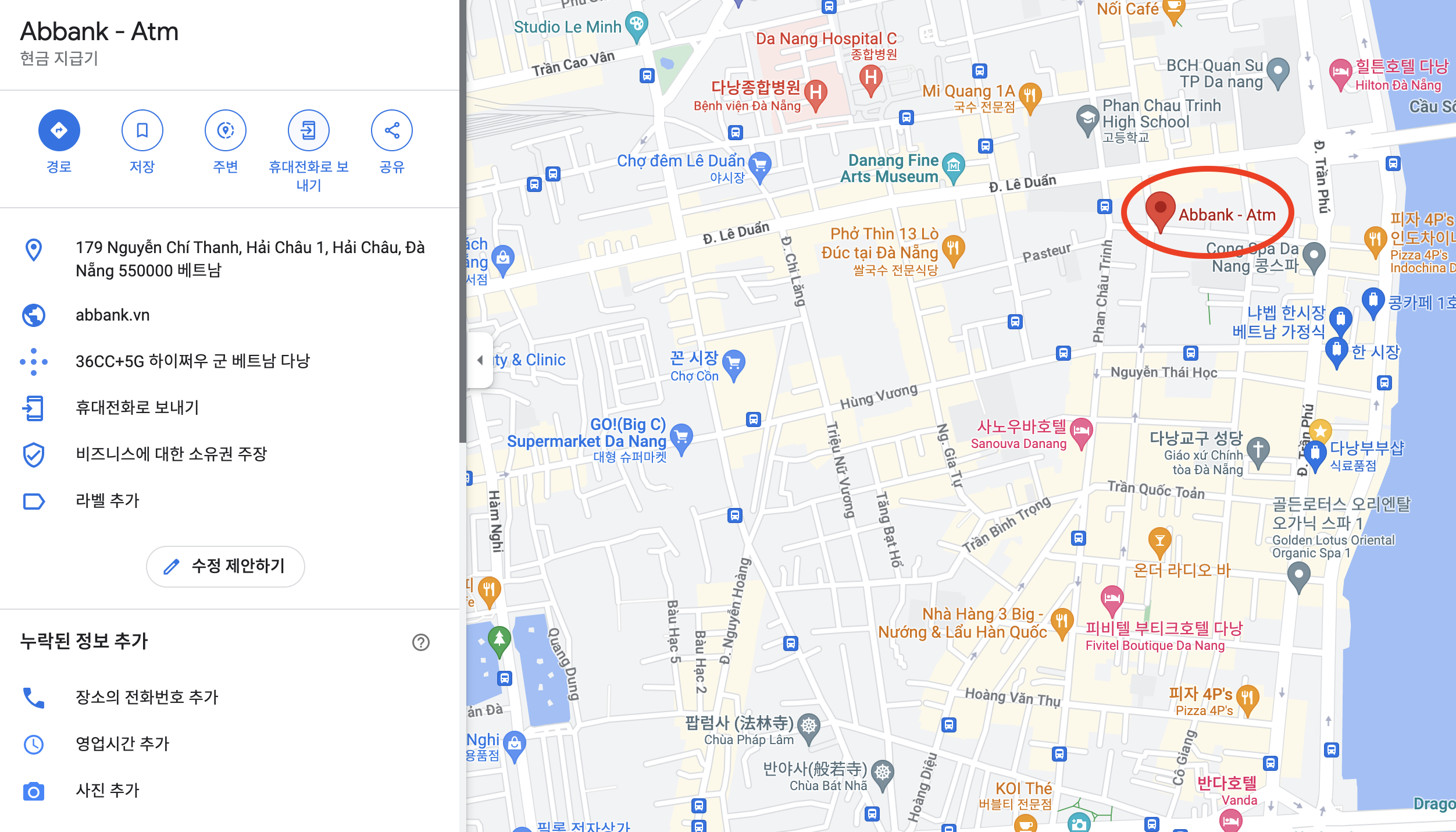 트래블로그 VP Bank ATM 한시장 주변 위치 2