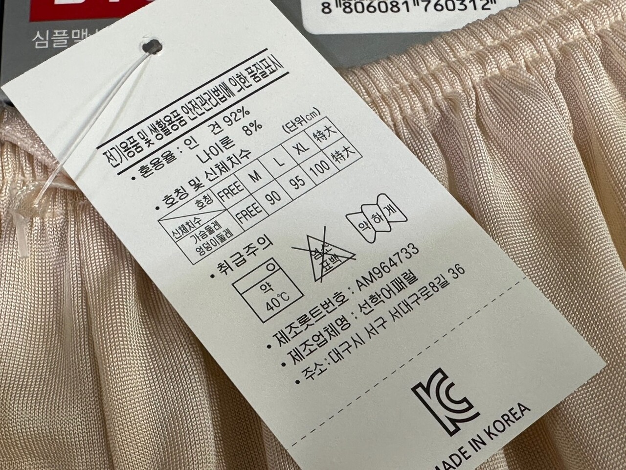 바지카페 이미지