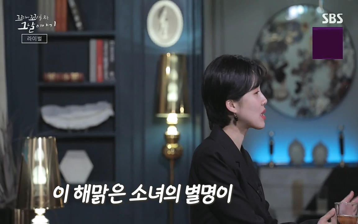 꼬리에 꼬리를 무는 그날 이야기.E30.220603p-NEXT.mp4_20220603_204857.418.jpg