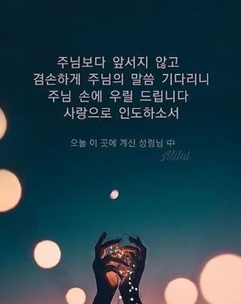 c코드 찬양 콘티 빠른 찬양 찬양곡_23