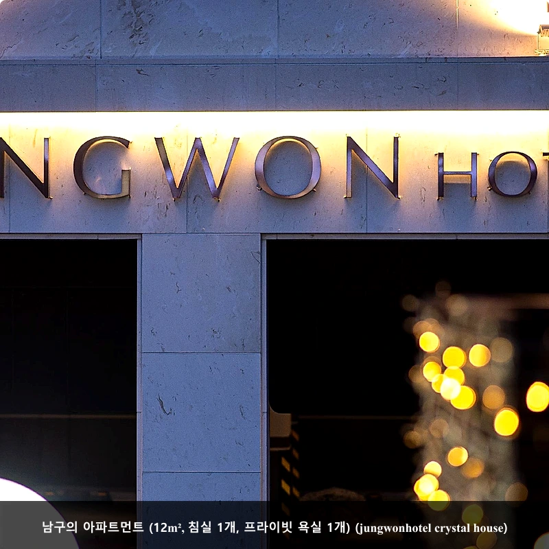 대구 동성로 HOTEL AU(에이유) (Daegu Dongseongro HOTEL AU (AU))_2
