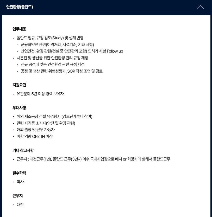 한화에어로스페이스(주) 이미지