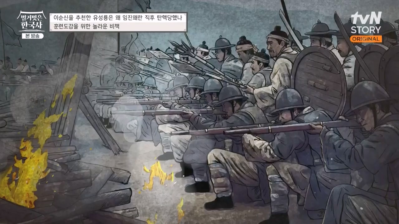 벌거벗은 한국사.E66.230727p-NEXT.mp4_20240220_210544.224.jpg