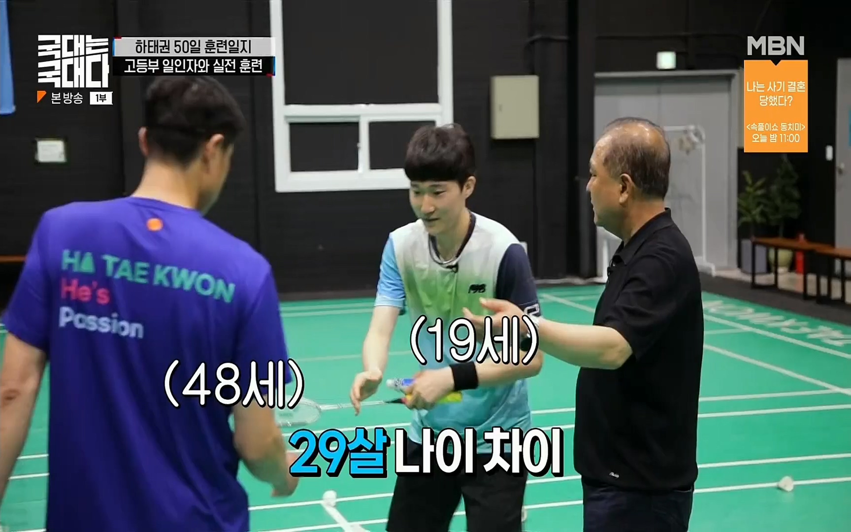 국대는 국대다.E16.220625p.H264-F1RST.mp4_20220626_195433.557.jpg