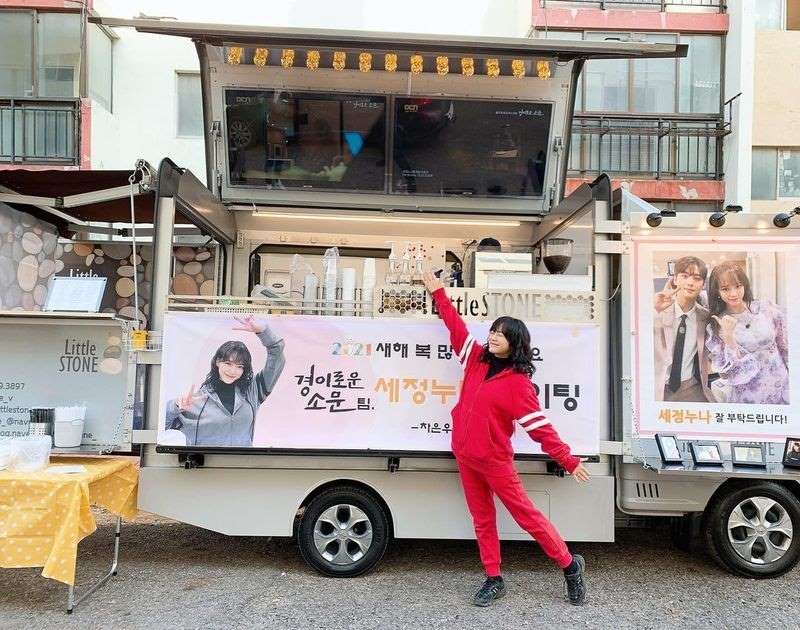  김세정, 차은우 커피차 응원에 텐션 UP “잘 부탁드립니다”