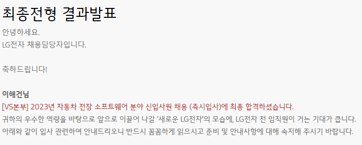 좋은친구들이벤트기획 이미지