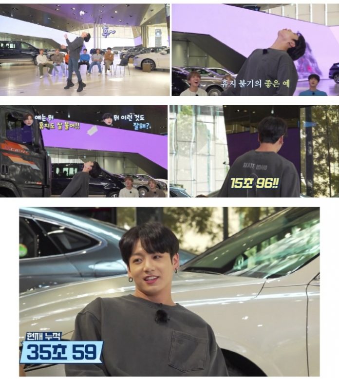  '달려라 방탄' 방탄소년단 정국 휴지 불기도 잘하는 황금 막내 '남친미 매력까지'