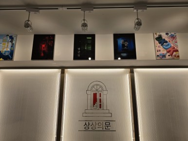 방탈출