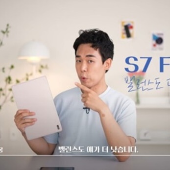  테크몽 성이름 댓글 조작 논란 | 타 유튜버 비방 사건