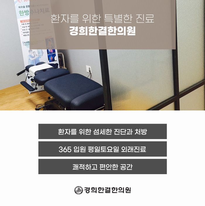 남천동 불면증 수면의 질이 좋지 않아 고민이신가요? 6