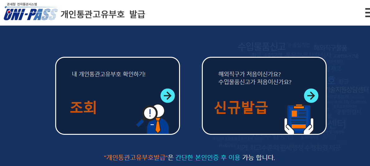  고프로 공식홈페이지 주문 방법 (주소지 입력 방법)
