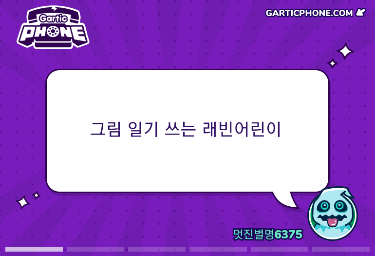 0326 갈틱폰 백업 27