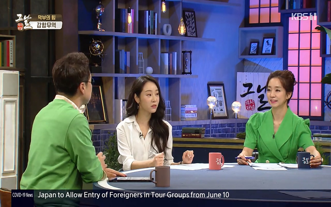역사저널 그날.E363.220606p-NEXT.mp4_20220615_205649.530.jpg