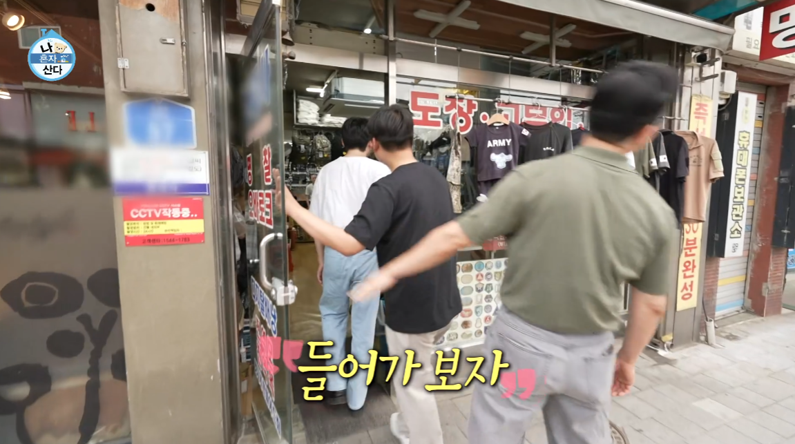 나혼자산다 장우 연천팜유 투어 방문 식당정보 요약