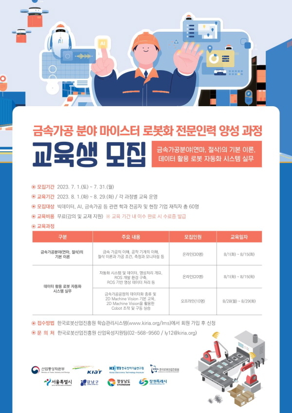 한국금속 이미지