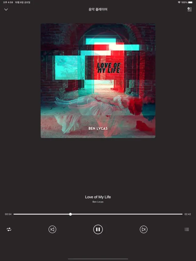 아이폰 mp3 다운로드 앱 추천 어플-15 아이폰 mp3 다운로드 앱 추천 어플-15