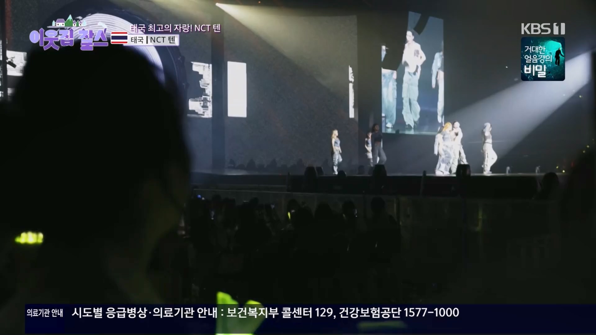 이웃집 찰스.E429.240319p.H264-F1RST.mp4_20240320_195617.828.jpg