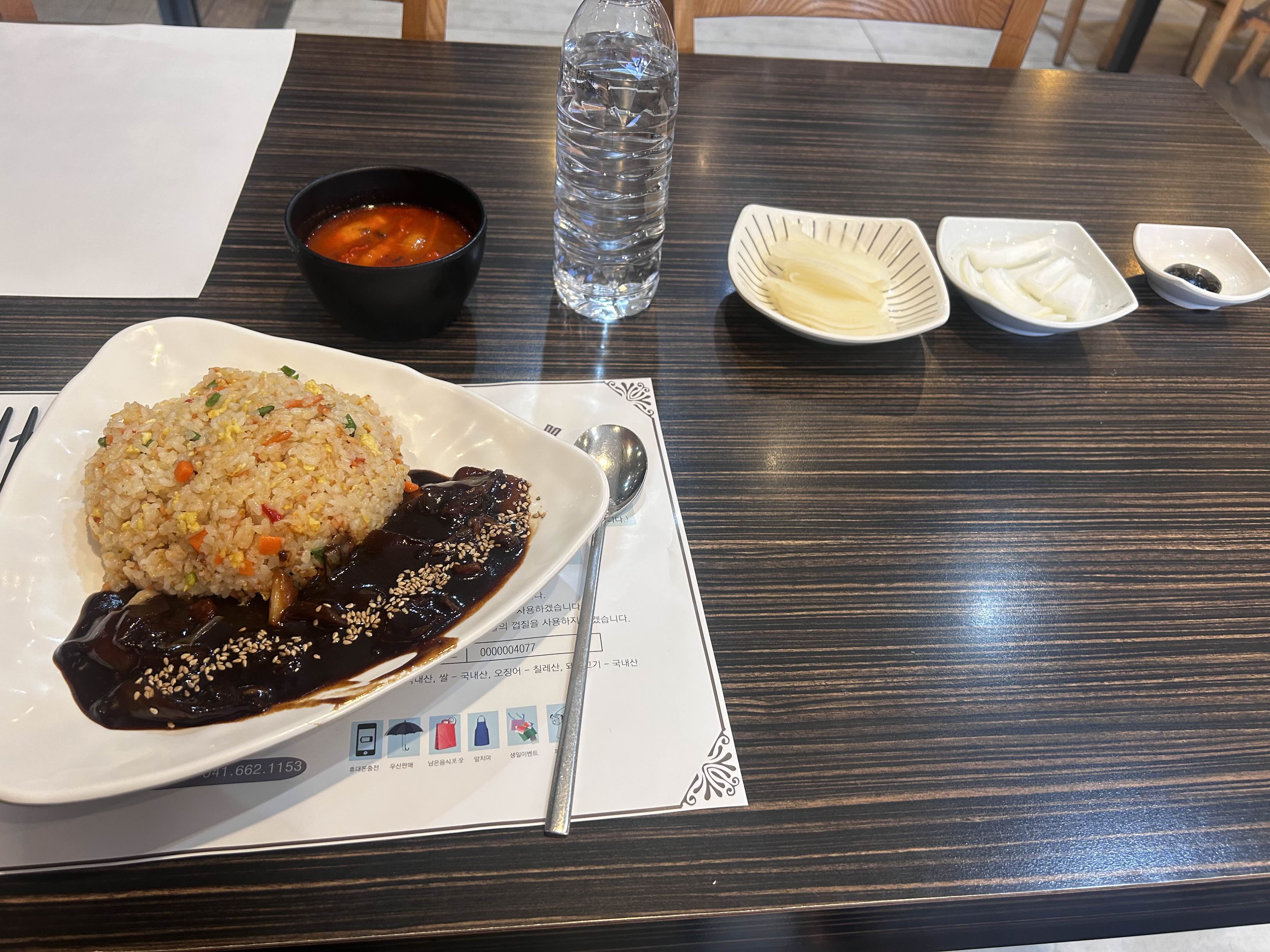 짬봉지존 이미지