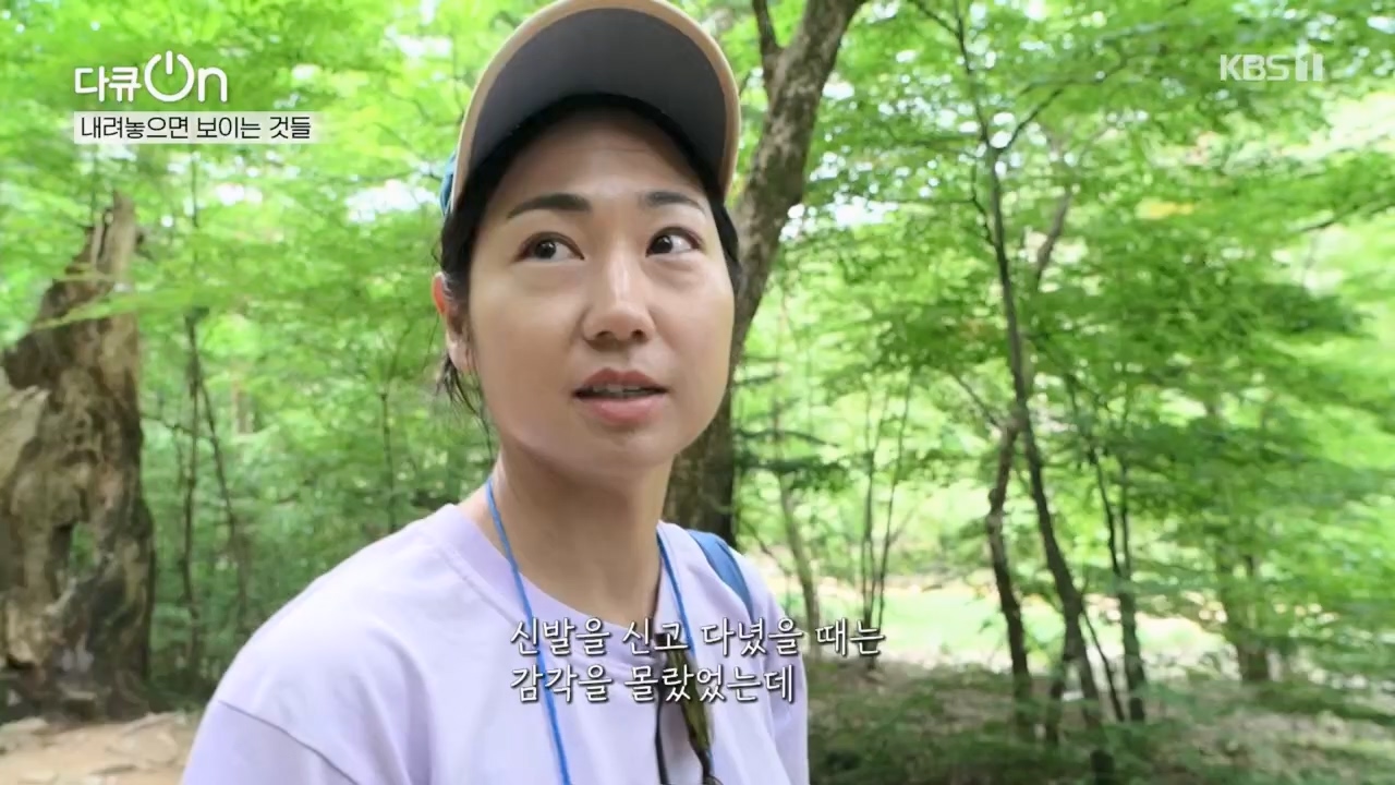 다큐 On.E221.231030p.H264-F1RST.mp4_20231031_202731.999.jpg