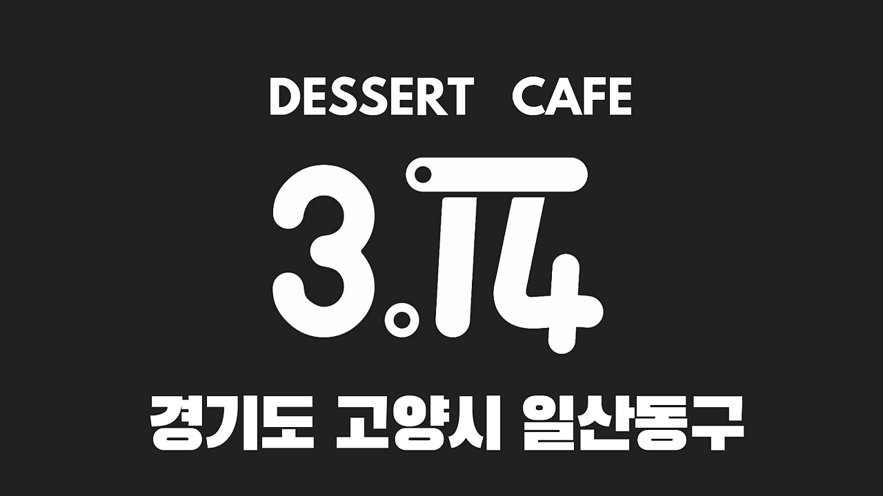 업체사진1
