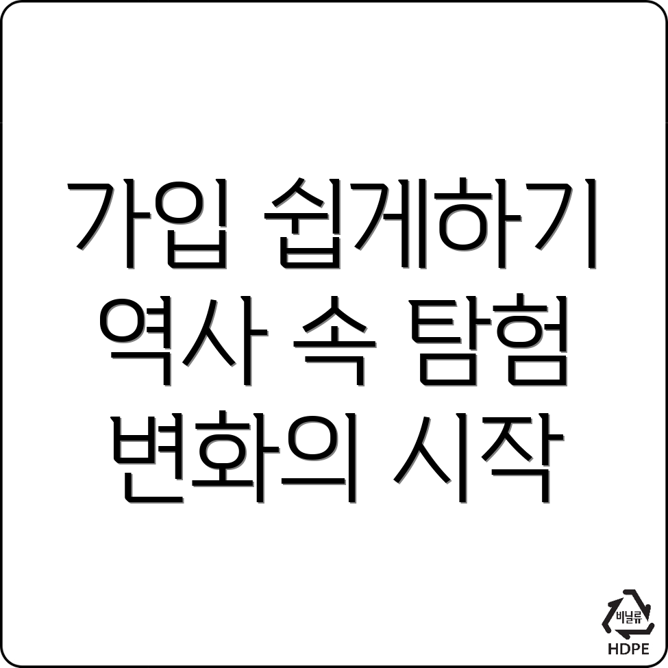 바이비트 가입방법